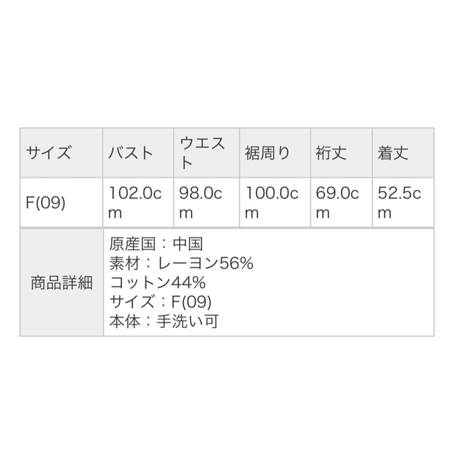 LOWRYS FARM(ローリーズファーム)のスクエアブラウス　ホワイト　ブラウス　シャツ レディースのトップス(シャツ/ブラウス(長袖/七分))の商品写真