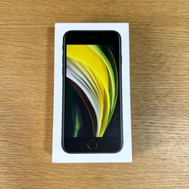 iPhone SE 第二世代128GB ブラック 最も信頼できる 8050円引き www