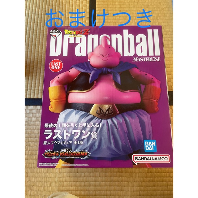 フィギュアドラゴンボール☆一番くじ☆ラストワン