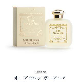 サンタマリアノヴェッラ(Santa Maria Novella)のサンタマリアノヴェッラ ガーデニア(香水(女性用))