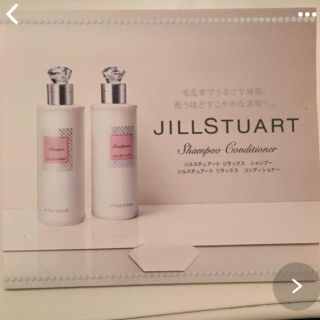 ジルスチュアート(JILLSTUART)のジルスチュアート シャンプー、コンディショナー 一回分(シャンプー)