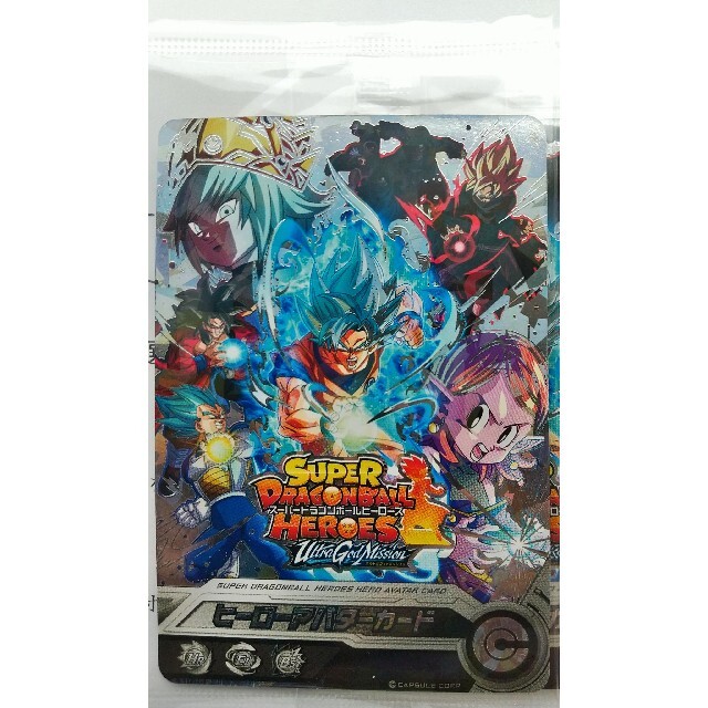 ☆スーパードラゴンボールヒーローズ Let'sオンラインバトル ☆スーパードラゴンボールヒーローズ Let'sオンラインバトル