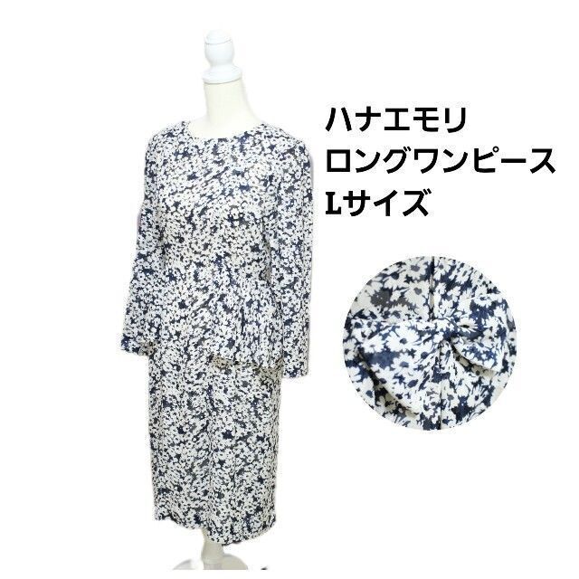 HANAE MORI ハナエモリ ワンピース フォーマル グレー 38