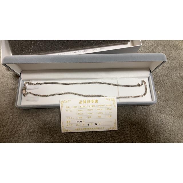 サイズ交換OK】 pt999喜平ネックレス50センチ 純プラチナ ネックレス