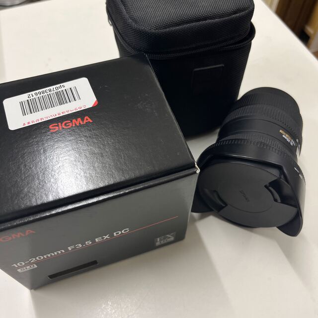 SIGMA 10-20mm F3.5 EX DC HSM Nikon用 - レンズ(ズーム)