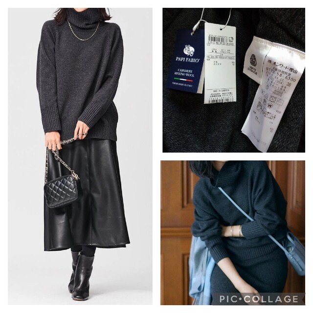 最高品質の 23区 - 23区 ウール☆チャコール系カシミヤブレンド の通販なら Cruciani クルチアーニ カシミヤ100% タートルネック セーター 48 ニット/セーター