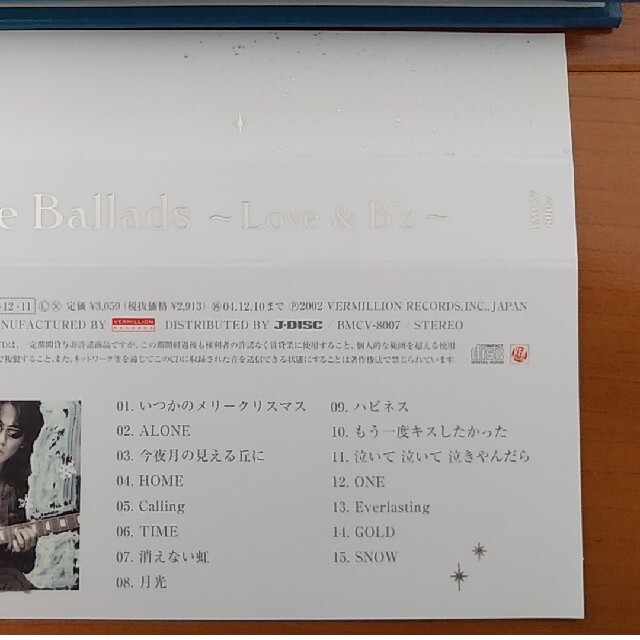 The Ballads～Love ＆ B'z～ エンタメ/ホビーのCD(ポップス/ロック(邦楽))の商品写真
