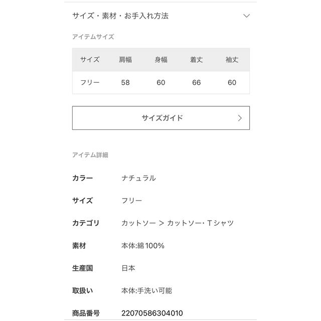 AP STUDIO☆WOSスウェット - www.glycoala.com