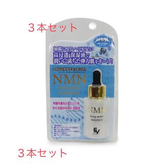 美容液 トリプルエッセンス 30ml モルティーカラ 高保湿 日本製 新品未使用