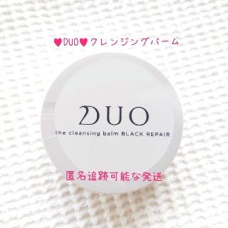 ♥[新品] デュオ DUO クレンジングバーム ブラック 黒♥送料込(クレンジング/メイク落とし)