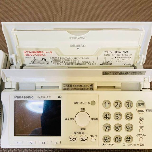 良品】Panasonic おたっくす FAX付き 電話機 子機1台付き 良品】Panasonic おたっくす FAX付き 電話機 子機1台付き