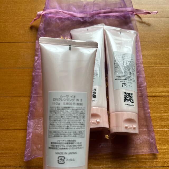商店 未使用 ムーサイオクレンジング フォーデイズ✨ムーサ イオ 3点(ウォッシングル、ローション、クレンジング)