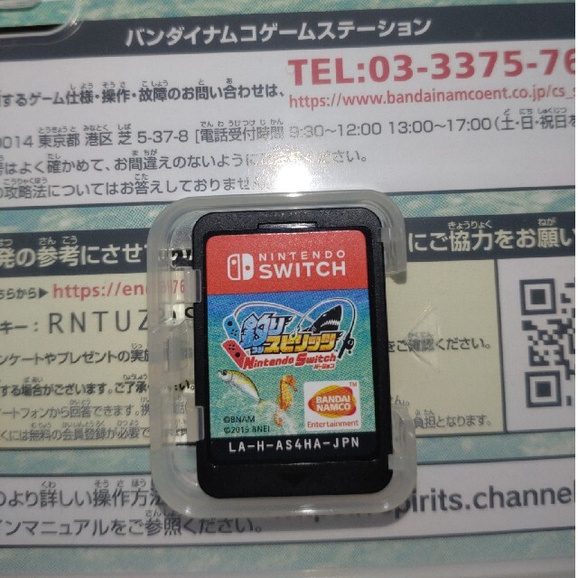 釣りスピリッツ&新品の専用アタッチメント Nintendo Switch