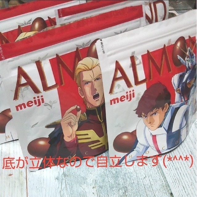 機動戦士ガンダムパッケージ エンタメ/ホビーのアニメグッズ(その他)の商品写真