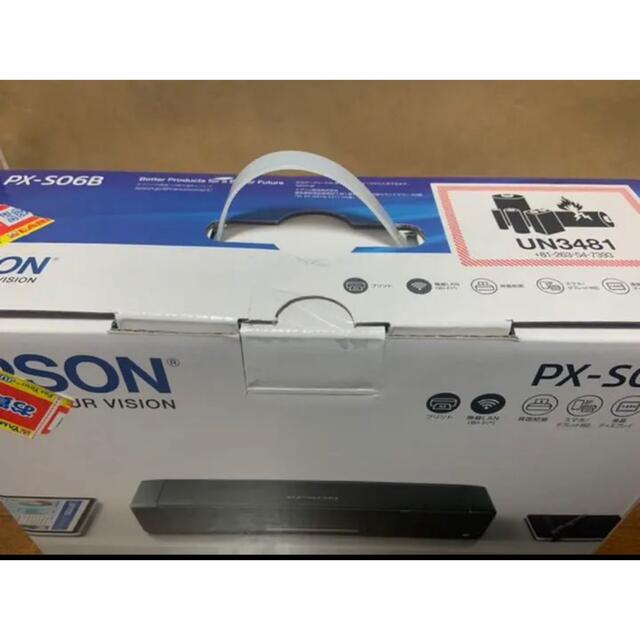 EPSON PX-S06B 携帯プリンター　モバイルプリンター