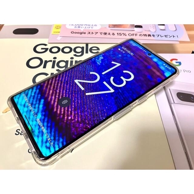 Google Pixel - Google Pixel 7 Pro 128GB ホワイト ケースとオマケ