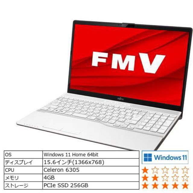 256GBSSD光学ドライブ富士通 FMVA42F3W ノートパソコン 新品未使用未開封品