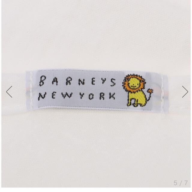 BARNEYS NEW YORK(バーニーズニューヨーク)のバーニーズニューヨーク　おくるみ　ベビー用品　トッポンチーノ　モンテッソーリ キッズ/ベビー/マタニティのこども用ファッション小物(おくるみ/ブランケット)の商品写真