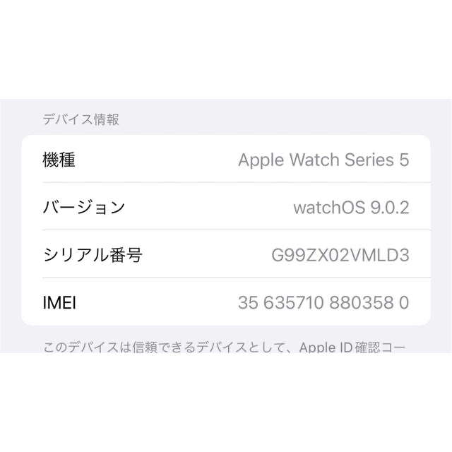 Apple Watch(アップルウォッチ)のApple Watch series 5 スマホ/家電/カメラのスマホ/家電/カメラ その他(その他)の商品写真