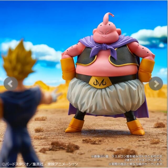 一番くじ ドラゴンボール VSオムニバスULTRA フィギュア全8種　コンプ