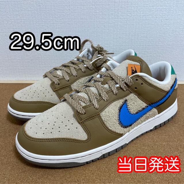 専用　NIKE ナイキダンクロー　size?     29.5cm US11.5