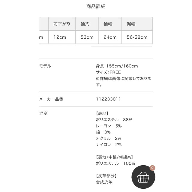 Darich♡新品Dベアチェックビックスタジャン 品数豊富! www.atre61.fr