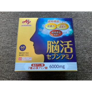 アジノモト(味の素)の味の素 脳活セブンアミノ　60本(アミノ酸)