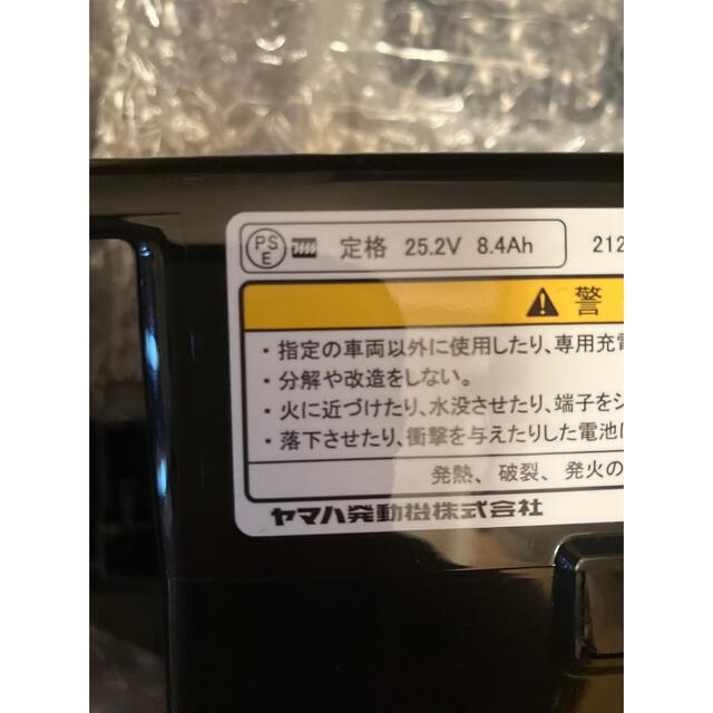 ブリヂストン(ヤマハ)電動アシスト自転車バッテリー X83-33 8.4Ah ブリヂストン(ヤマハ)電動アシスト自転車バッテリー X83-33 8.4Ah