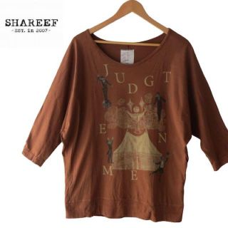 シャリーフ(SHAREEF)のシャリーフ 七分袖Tシャツ サイズ1 S メンズ - クルーネック(Tシャツ/カットソー(七分/長袖))