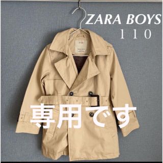 ザラキッズ(ZARA KIDS)のZARA BOYS ザラ　110 キッズ　トレンチコート ベージュ(ジャケット/上着)