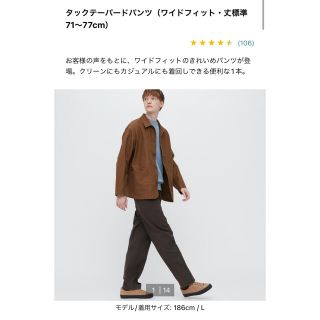 ユニクロ(UNIQLO)のユニクロ　タックテーパードパンツ　ダークブラウン(チノパン)