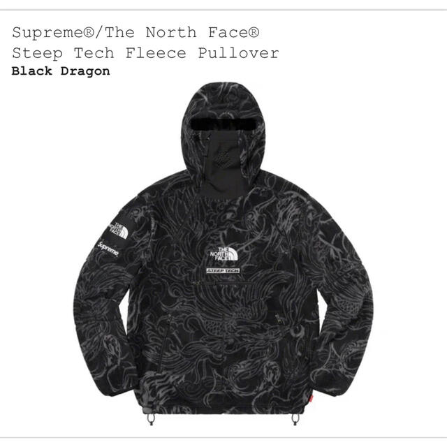 Supreme / The NorthFace Fleece Pullover
