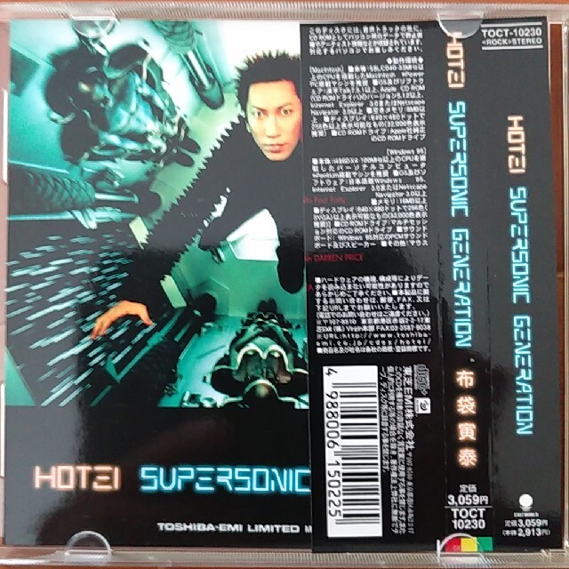 SUPERSONIC GENERATION 布袋寅泰 エンタメ/ホビーのCD(ポップス/ロック(邦楽))の商品写真