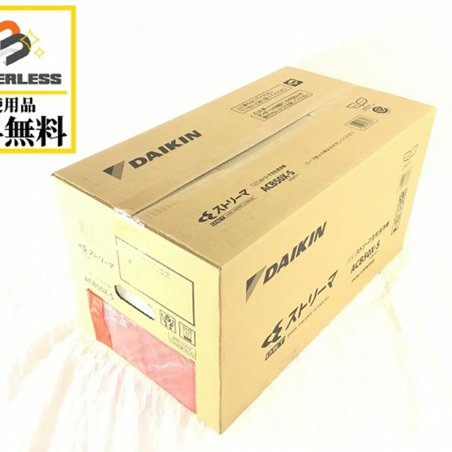 再再販! ☆未使用品☆ DAIKIN ダイキン UVストリーマ 空気清浄機