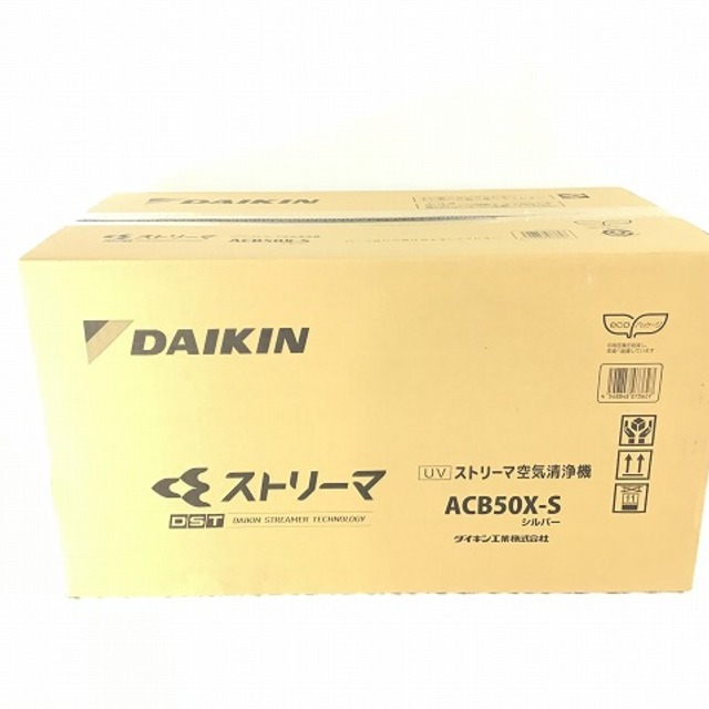 ☆未使用品☆ DAIKIN ダイキン UVストリーマ 空気清浄機 ACB50X-S