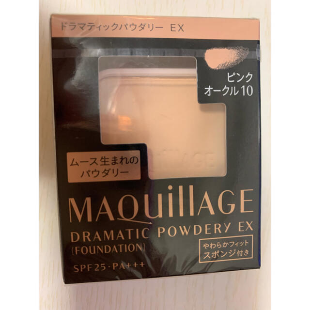 MAQuillAGE(マキアージュ)の資生堂 マキアージュ ドラマティックパウダリー EX ベージュオークル10 9… コスメ/美容のベースメイク/化粧品(ファンデーション)の商品写真