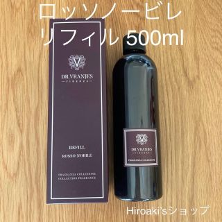 ドットール・ヴラニエス ロッソノービレ リフィル 詰め替え 500ml(アロマディフューザー)