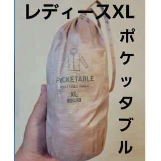 ユニクロ(UNIQLO)のポケッタブルUVカットパーカー　ユニクロ　XL　ピンク　レディース(ナイロンジャケット)