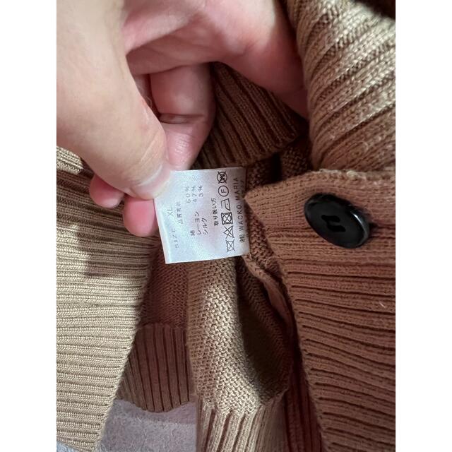 WACKOMARIA classic cardigan beige XL 1