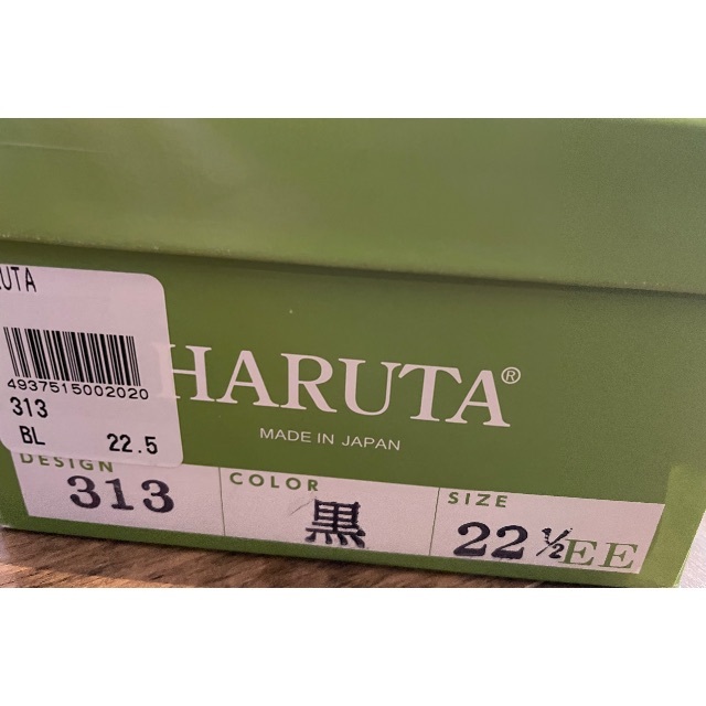 HARUTA(ハルタ)の送料込み美品!ハルタharutaタッセルローファー黒22.5cm 313 日本製 レディースの靴/シューズ(ローファー/革靴)の商品写真