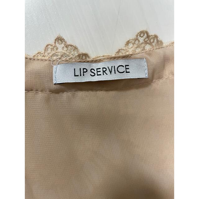 LIP SERVICE(リップサービス)のリップサービス　オールインワン　パンツドレス レディースのパンツ(オールインワン)の商品写真