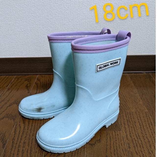 グローバルワーク　18cm ブーツ