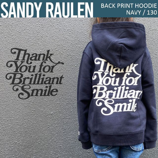 Sandy Raulen キッズサイズ ユニセックス  バックプリント パーカー キッズ/ベビー/マタニティのキッズ服男の子用(90cm~)(その他)の商品写真