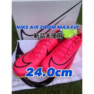 NIKE - NIKE ナイキ エアズームマックスフライ 24.0cmの通販 by たび's