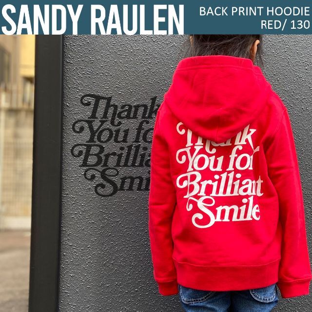 Sandy Raulen キッズサイズ ユニセックス  バックプリント パーカー キッズ/ベビー/マタニティのキッズ服男の子用(90cm~)(その他)の商品写真