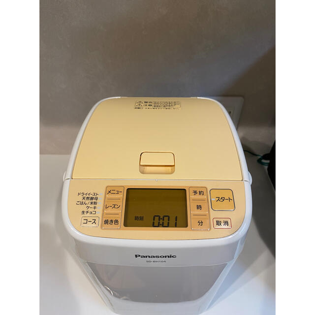 ホームベーカリー Panasonic SD-BH104 - ホームベーカリー