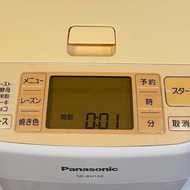 ホームベーカリー Panasonic SD-BH104