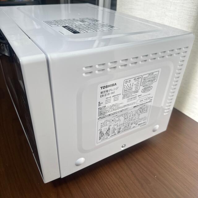 東芝電子レンジ ER-S18w ホワイト 数回使用