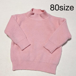 韓国子供服　ピンクニットトップス 80size(ニット/セーター)