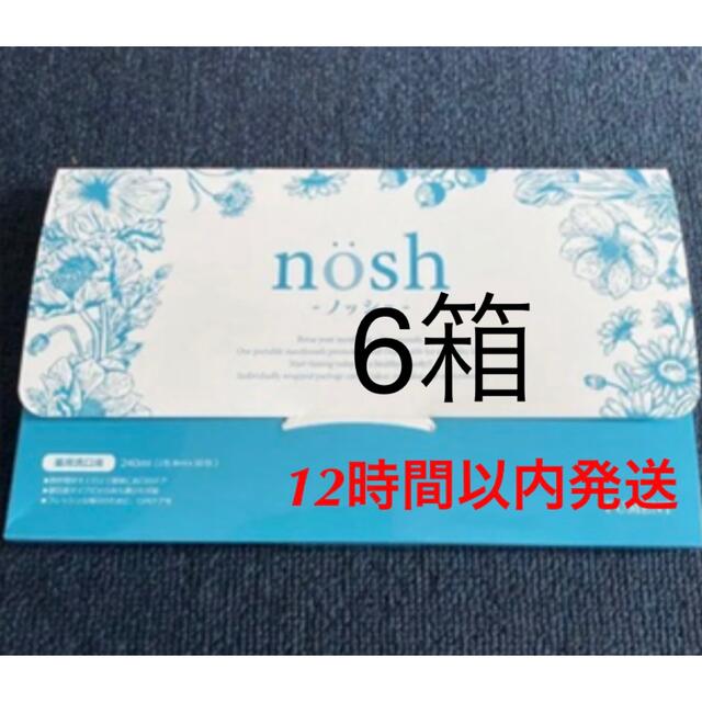 nosh ノッシュ×6箱